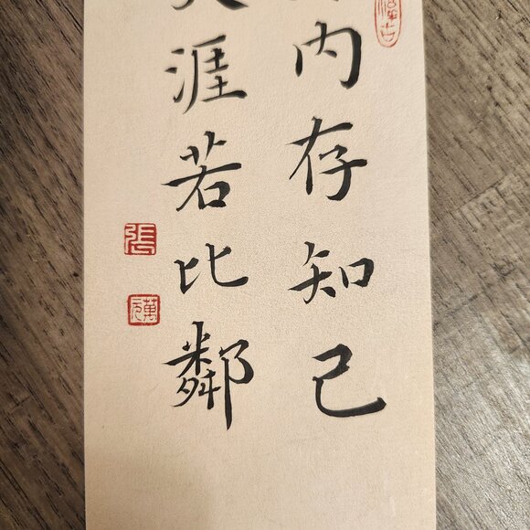 Chinese style tassel ancient blessing wish hard pen calligraphy bookmark CZ339 - Picture 2 of 6